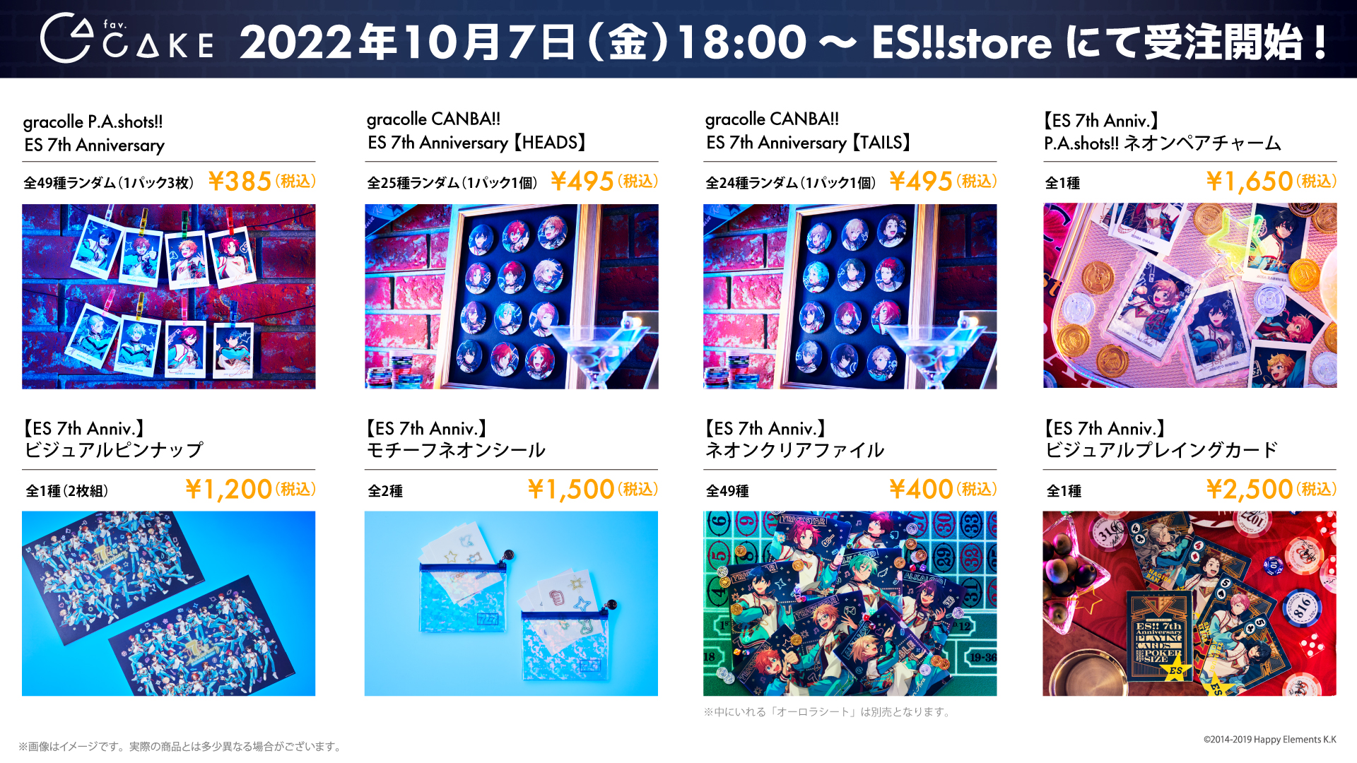 あんスタ　ぱしゃこれ　ぱしゃっつ　周年　コンプセット　まとめ売り Amazon.co.jp: あんスタ ぱしゃっつ 8周年 全49キャラ 49種 全