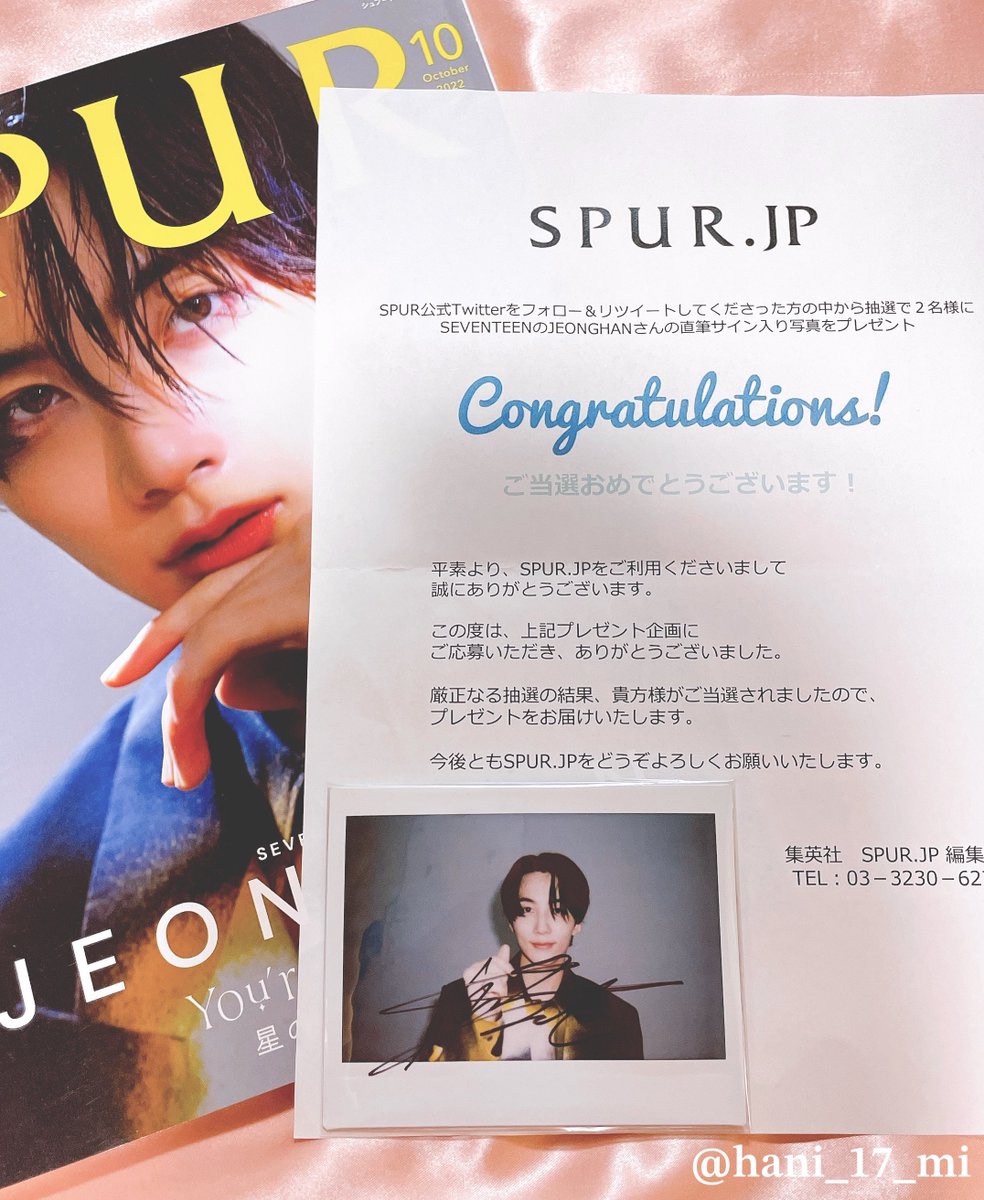 seventeen ジョンハン　直筆サイン　JEONGHAN JAPAN レア