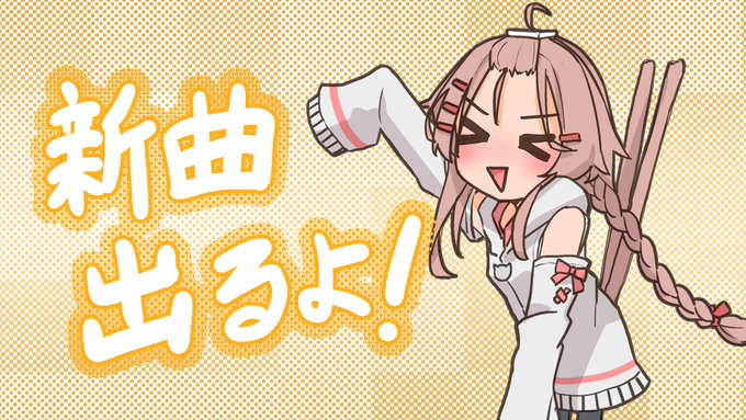 「瞑目 ハーフトーン」のTwitter画像/イラスト(新着)｜3ページ目