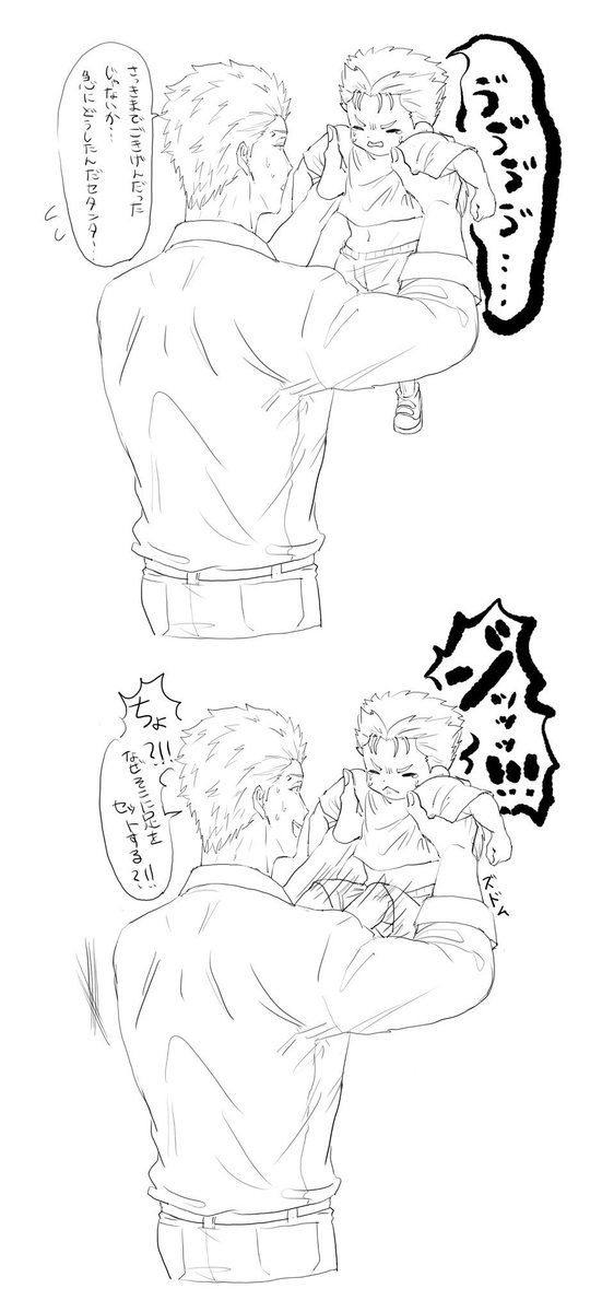 これも下書きに入れっぱなしだった
色塗りな〜…… 