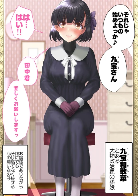 ちょっぴり変態な女の子描くの好きです(*'σー`)エヘヘ
 #10月になったのでフォロワーさんに自己紹介しようぜ 