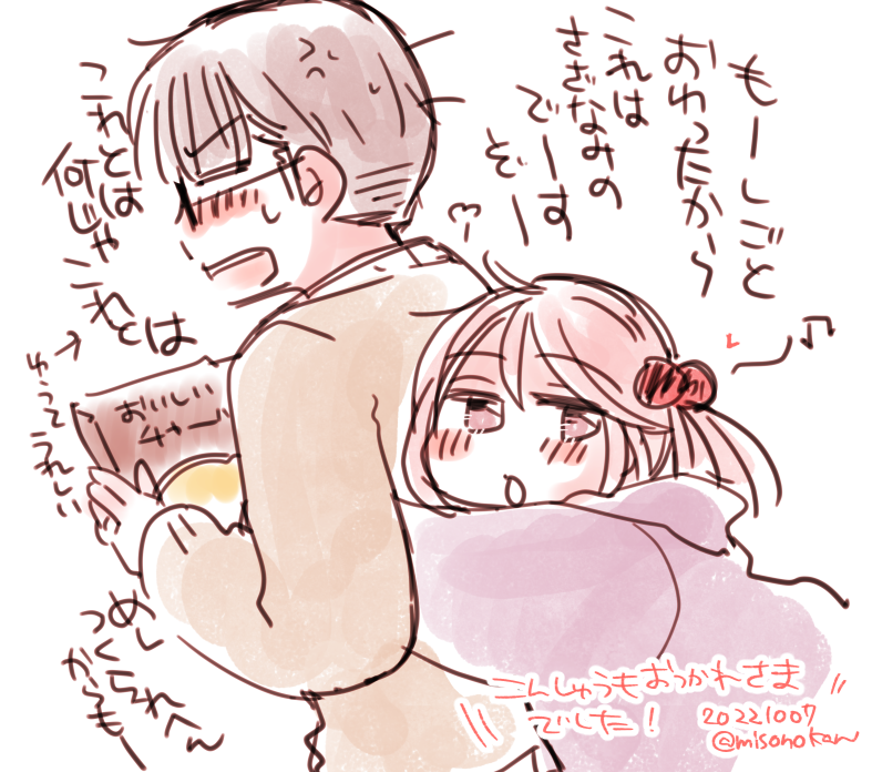(今週もみなさま大変おつかれさまでした…) 