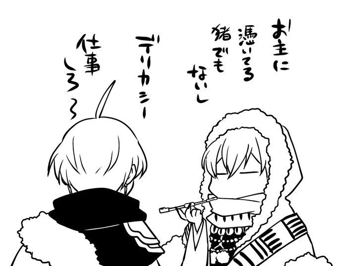 ネタバレない6部 