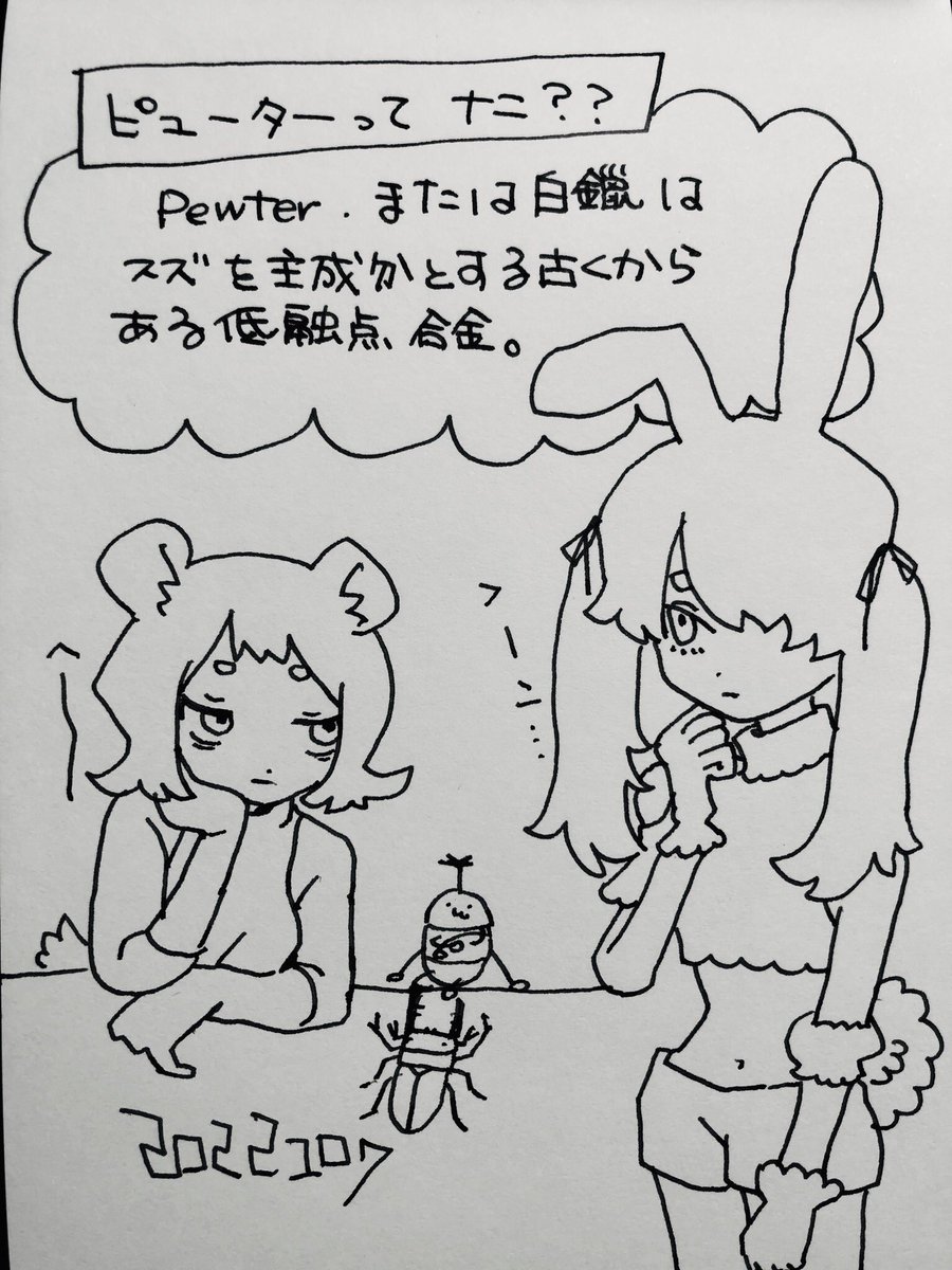 すぐググる 