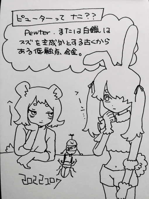 すぐググる 