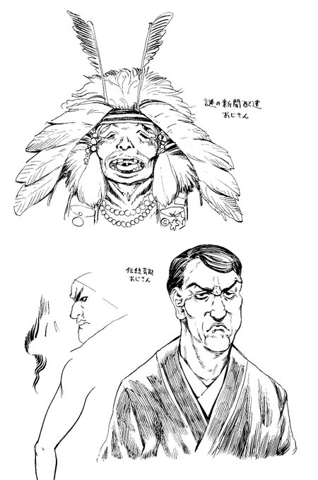 雨山電信の仕事から逃避する気持ちによって生まれたコンテンツ性の低いおじさんの落書きたち。 