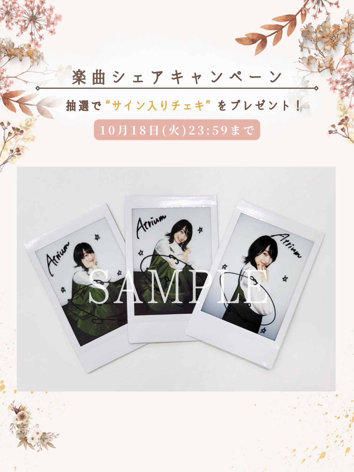 Lantis（ランティス）公式 على X: 