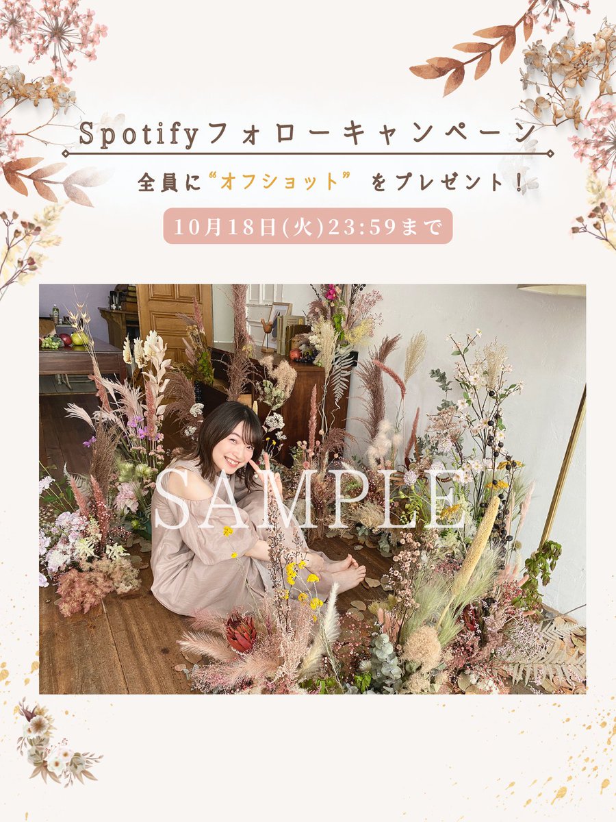 Lantis（ランティス）公式 على X: 