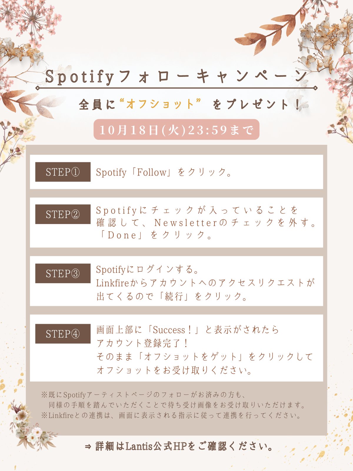 上田麗奈｜「上田麗奈アーティスト展 feRmata」追加グッズ情報