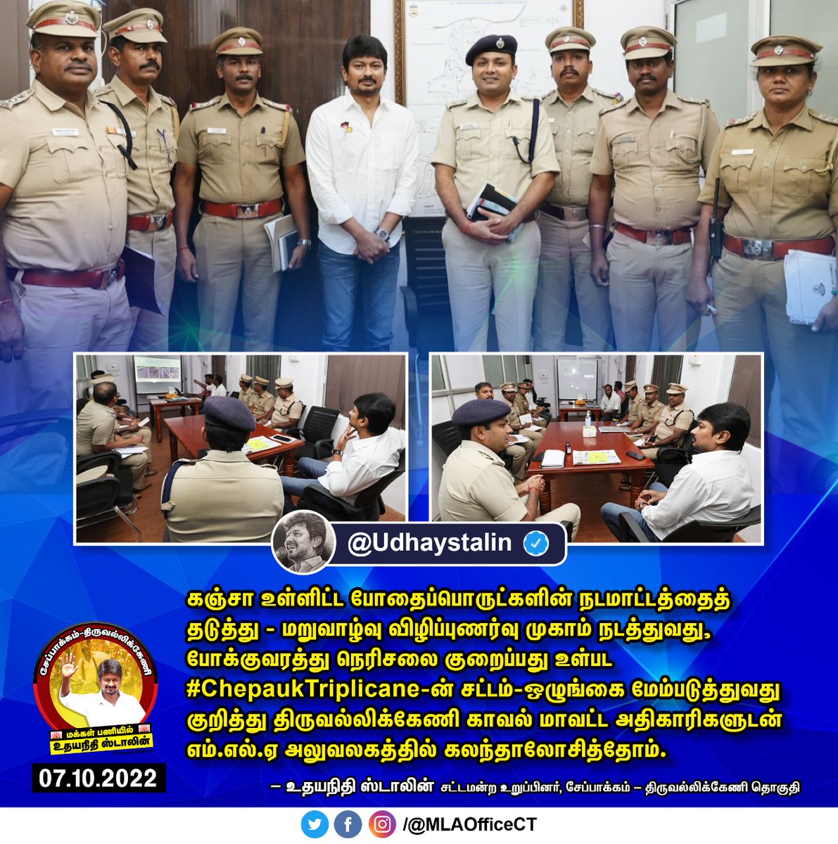 MLAOfficeCT's tweet photo. #ChepaukTriplicane @Udhaystalin https://t.co/c72LP4UQBs