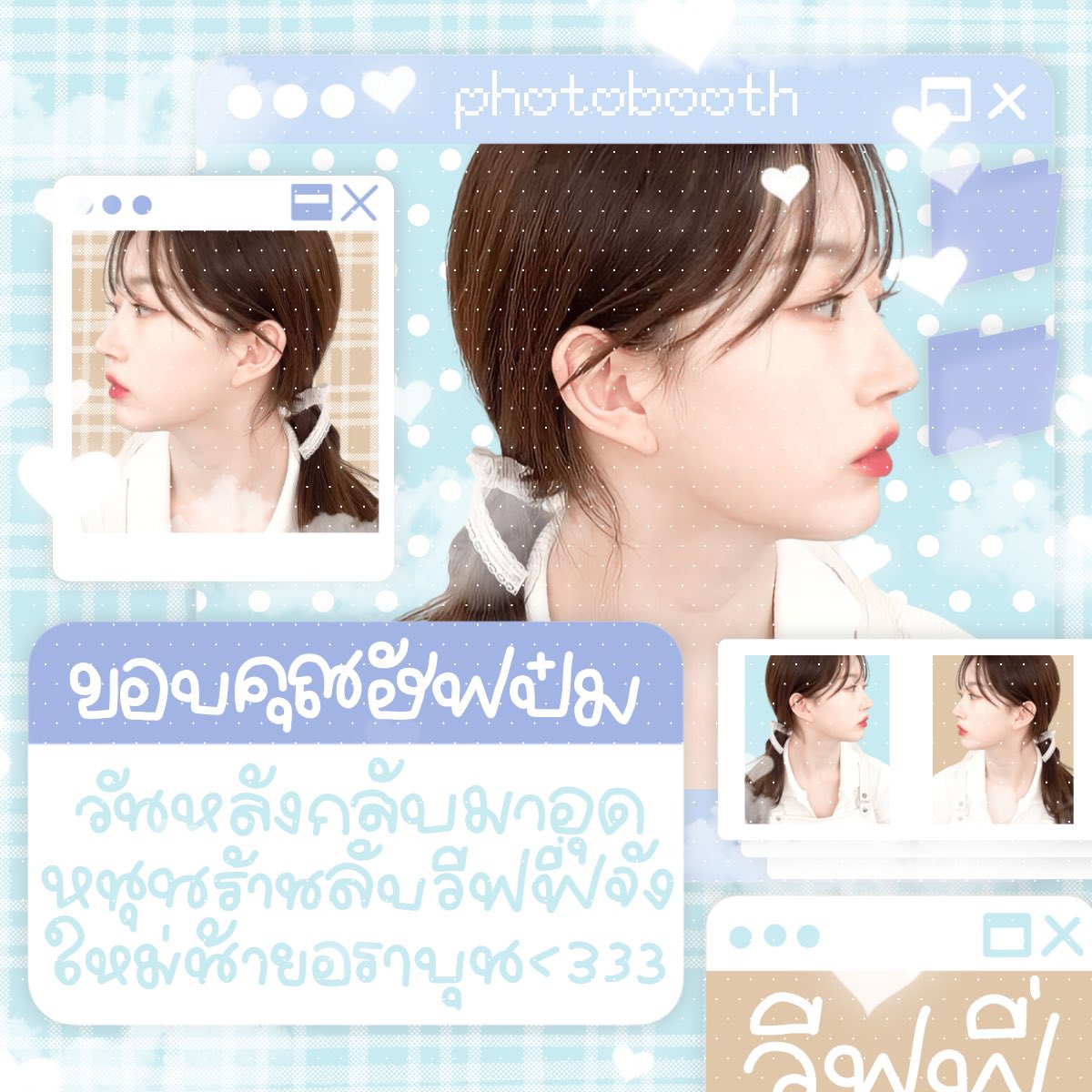 ᱸ   ✿  𓈒⁎   𐬹 🔮 𓈒 ̟ #heyvyfé