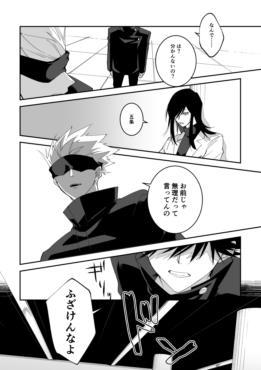 五伏 ④ (8/15) 
