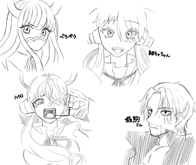 #ふぁぼした相互さんの絵柄を真似る 
ラスト4人さん!!素敵な絵柄貸してくださってありがとうございました🫶💕✨ 