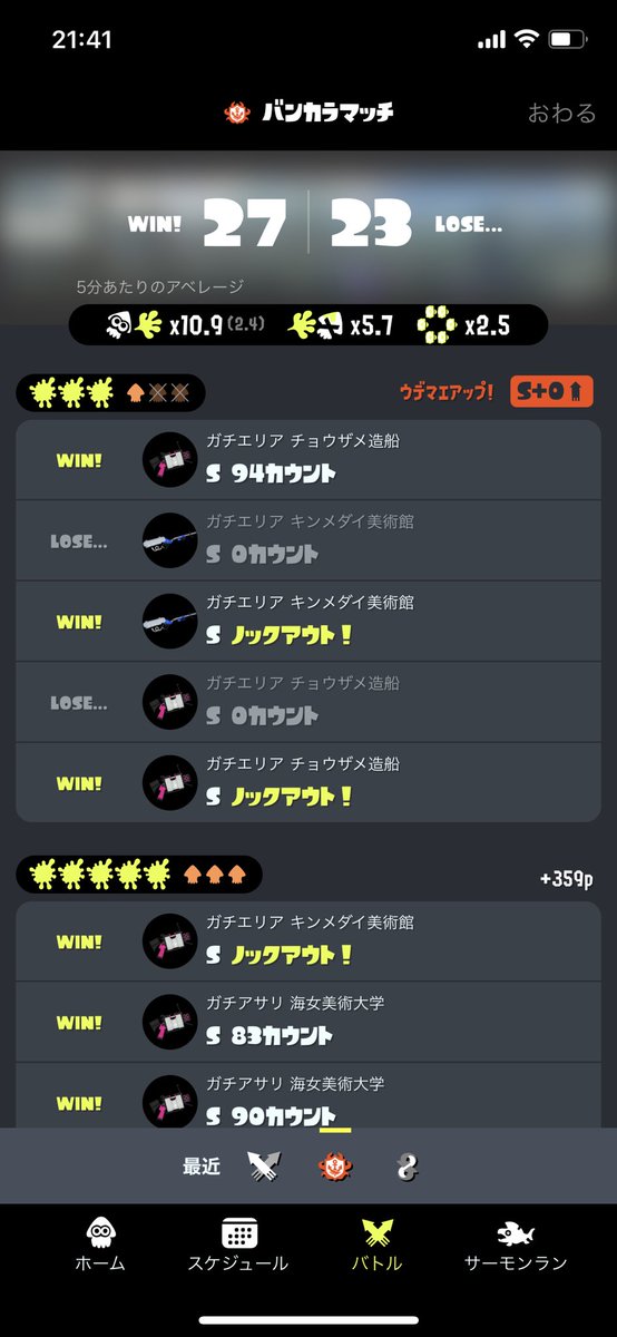 shota3249's tweet photo. プライド捨てて52ガロン使ってS+乗った https://t.co/shHz85aV0J