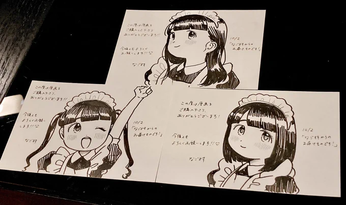 原画購入してくださった方に、おまけの直筆はがきです! 
