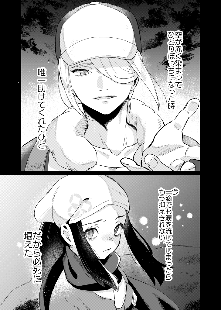 #ひらいて赤ブー
ポ●モ●L●G●N●S ア●セ●ス
ウォ口×ショ〇
よろしくお願いします! 