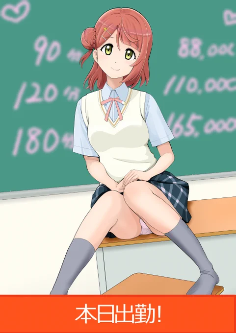 かのじょほしいよぉ 