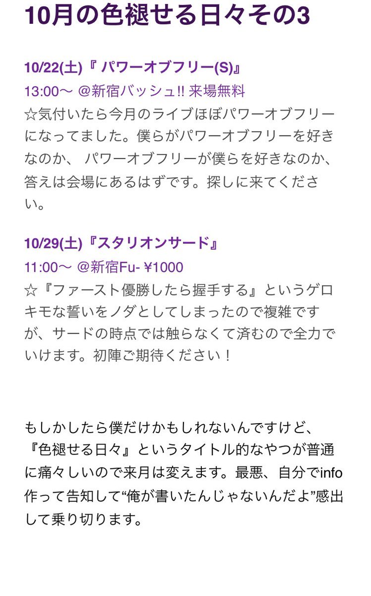 色褪せて紫 ひろみち He Row Me Tea Twitter