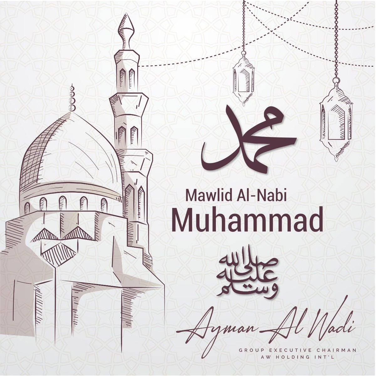 Ayman_Al_Wadi's tweet photo. Sending all the joy and blessings to Muslims around the world on this special day of the birth of Prophet Muhammad (PBUH). كل عام و الأمة الإسلامية كلها بخير بمناسبة يوم المولد النبوي المبارك. #AWHolding #المولد_النبوي #PBUH #Blessings #AWUAE #AWCBC #AWKSA #AWOman #AWEgypt https://t.co/El2vCHAJEV
