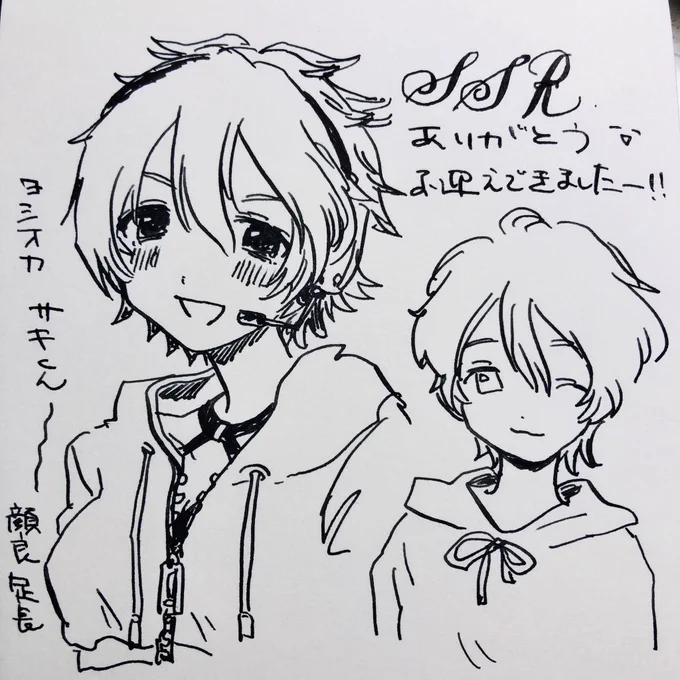 吉岡沙紀ありがとう https://t.co/u3iC2D3nib 