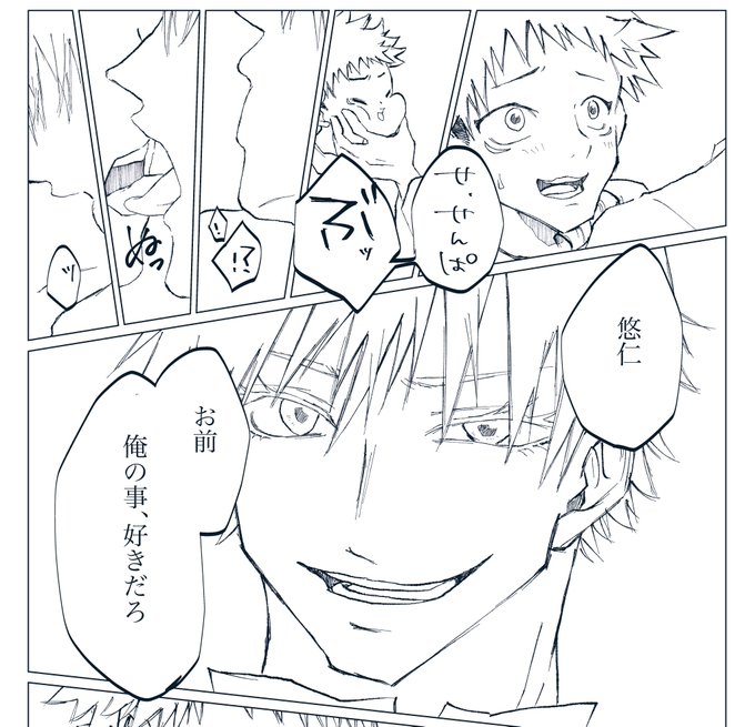 まだ全っっっっっっっ然進めてないけどこんな感じのごゆ本出したい
5️⃣がだいぶクズだけど 