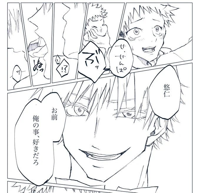 まだ全っっっっっっっ然進めてないけどこんな感じのごゆ本出したい
5️⃣がだいぶクズだけど 