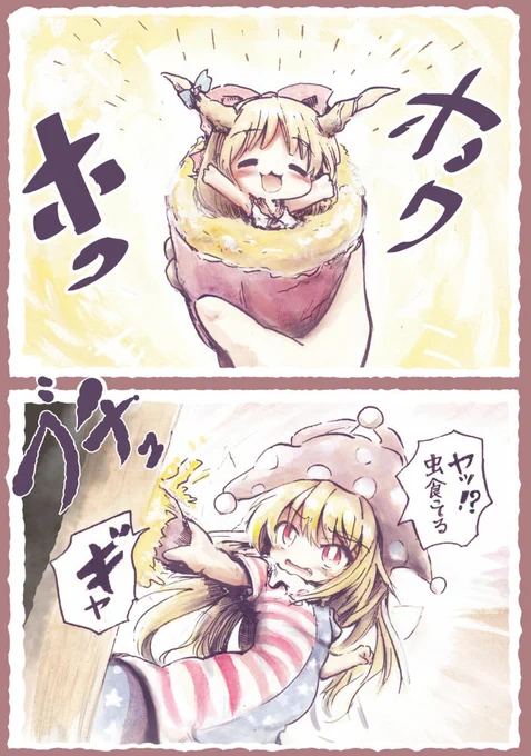 焼き芋美味しい 