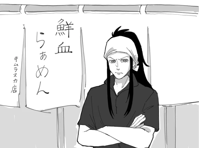 大盛りを頼んでおいて残すとはいい度胸だ 屑め 