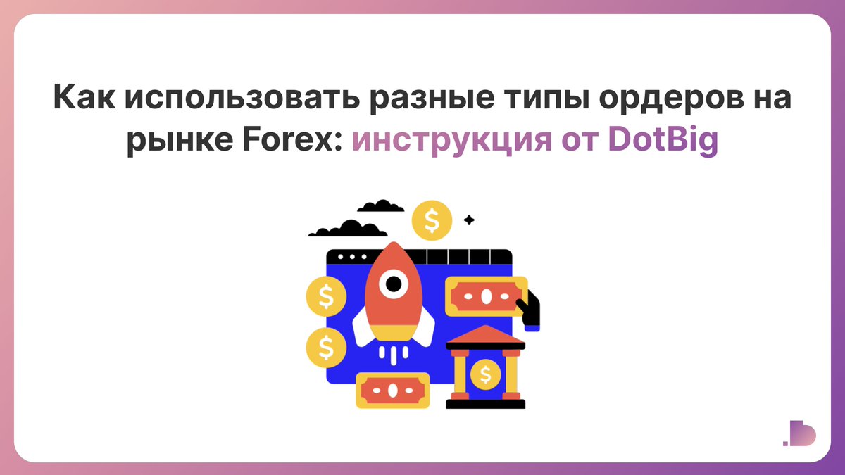 dotbigcom tweet picture