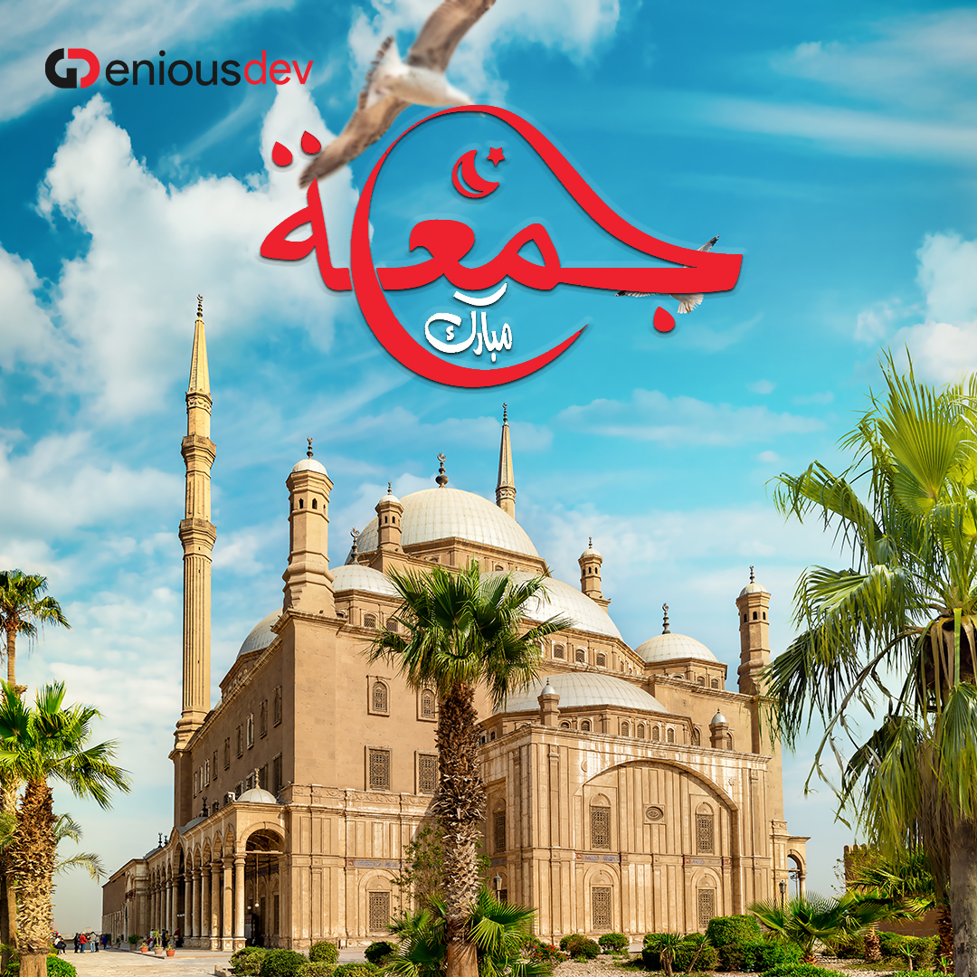 GeniousdevS's tweet photo. Jumma Mubarak to you! May this day bring peace and serenity to you. Wish you a blessed and pleasant Jummah.
.
.
.
.
.
.
#jummamubarak #blessedfriday  #joinGTS #serviceprovider #geniousdev #freelancing #digitalmarketing #socialmediamarketing #softwarecompany #softwarehouse https://t.co/mkChVC61FF