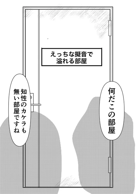 先日クリスタでえっちな文字ペンを購入しまして。
押すだけでいっぱい文字がポンポンと出てくるんですよ、素晴らしいですね。
でも残念ながら全く活用出来なくて、一生懸命使い方考えた結果こうなりました。
文字だけえっちなバカ絵なのでIQ3くらいの感覚で見てね。
もう一枚リプ欄に続きます。 
