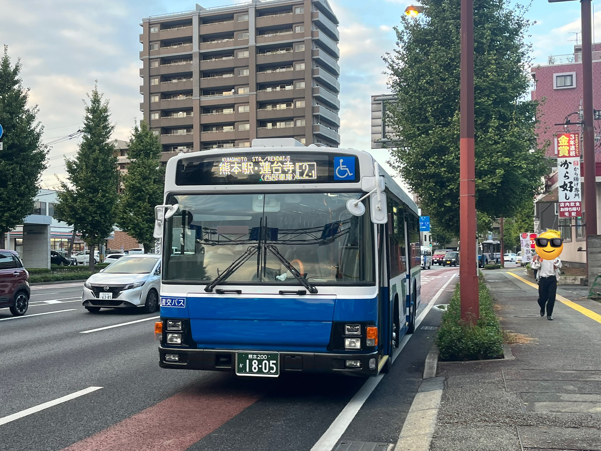 期間限定セール ☆レア！熊本市営バス行き先表示器☆交通センターと急行を含みます（ コレクション