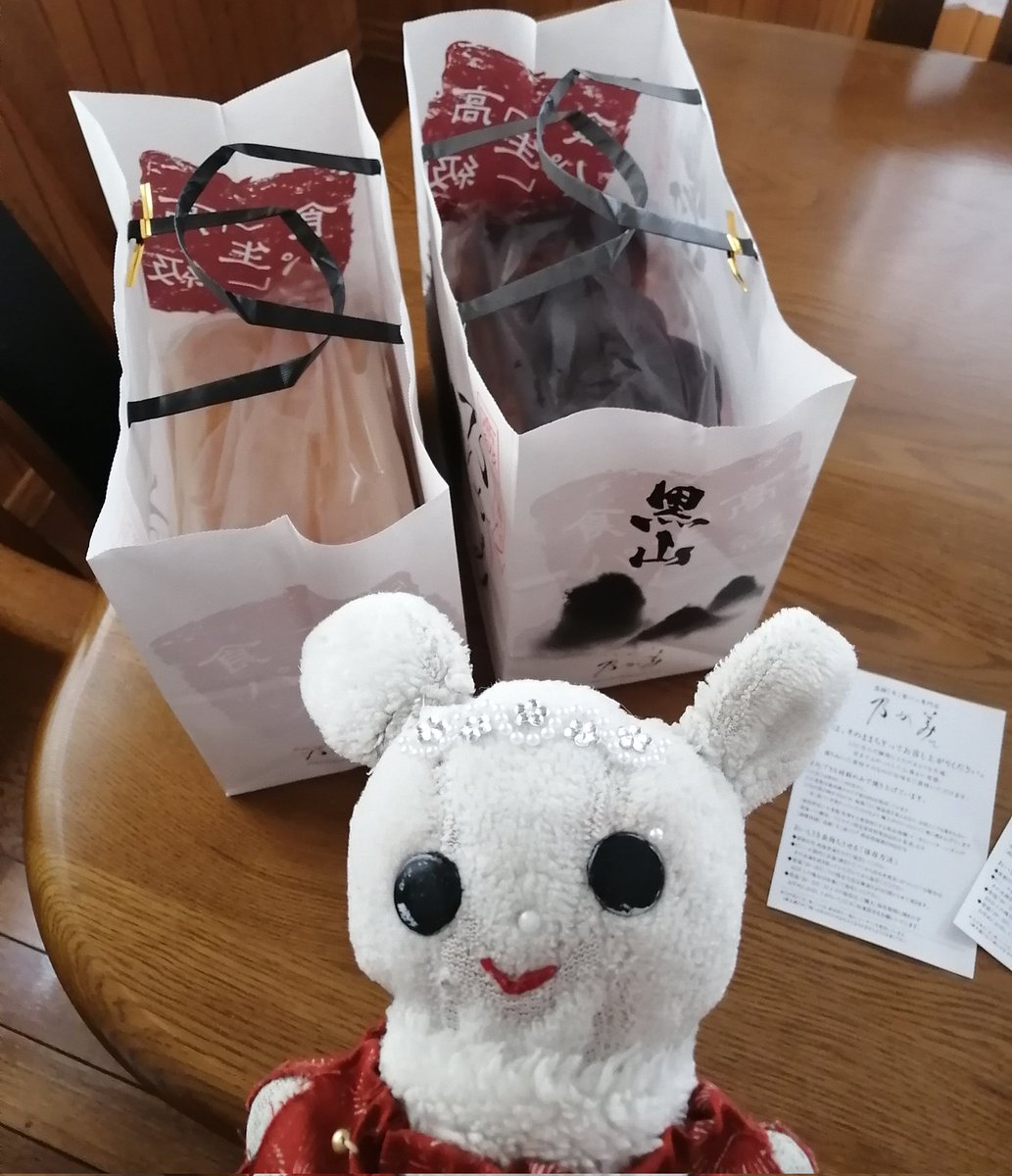shimba_bakery's tweet photo. 高級生食パン 乃が美の食パンと、黒山食パンを、頂きました！感謝感謝です🐰💖
#高級生食パン　#生食パン　#食パン　#乃が美　#黒山　#bread #面包 #吐司 #日式吐司 
#パン好きな人と繋がりたい https://t.co/5GfdlGZ47Z
