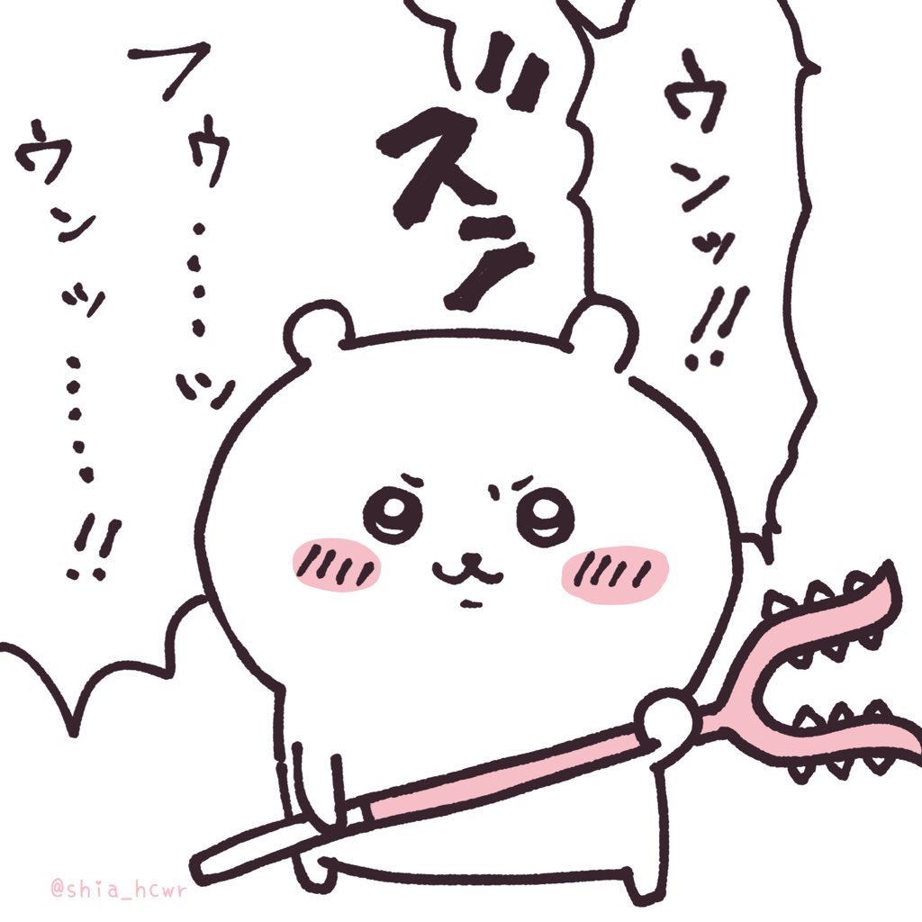 ペッシちいちゃん🍍 兄貴(ハチワレちゃん)のことが大好き #ちいかわ