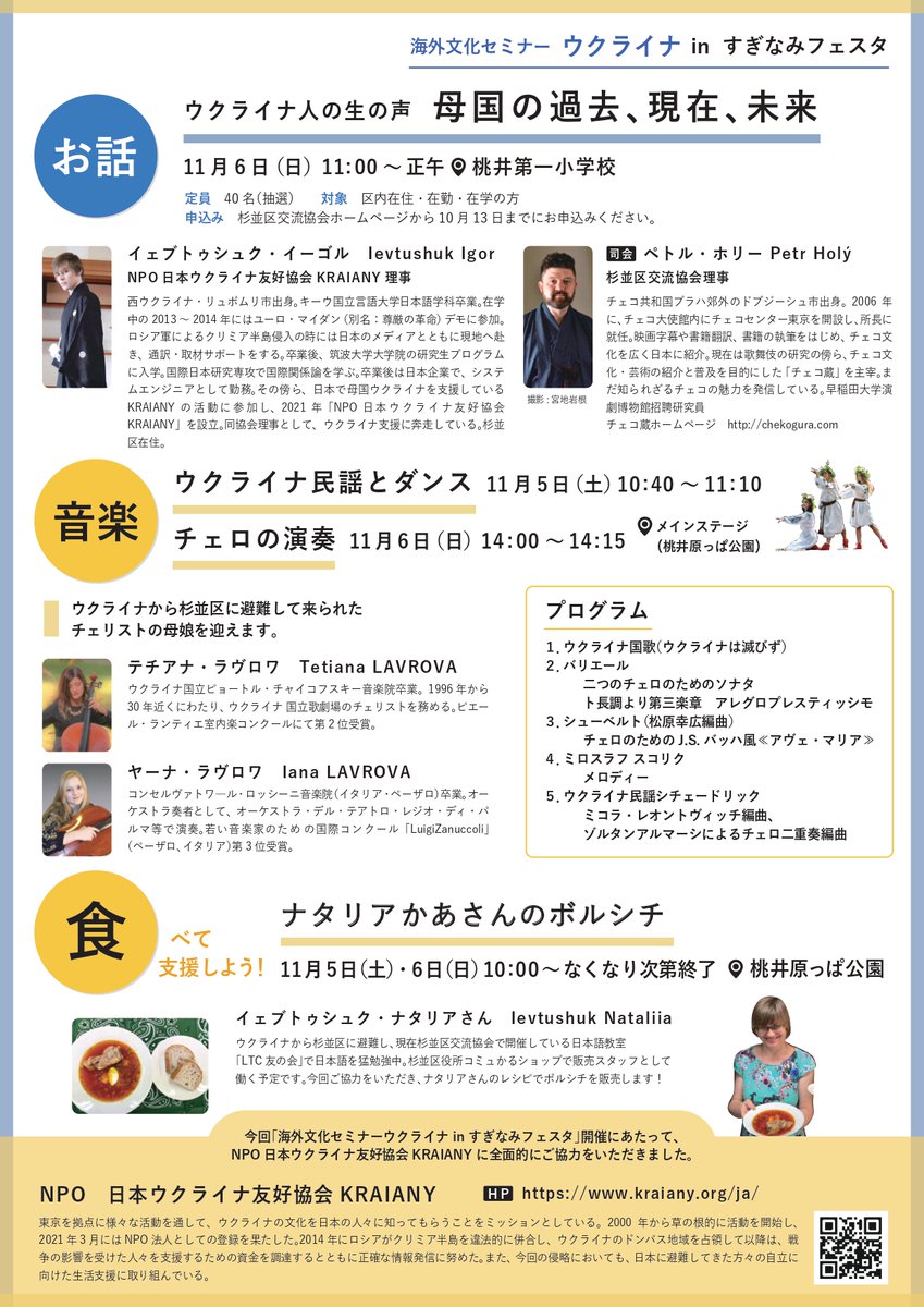 高価値 コミュ様専用2点3日まで abubakarbukolasaraki.com