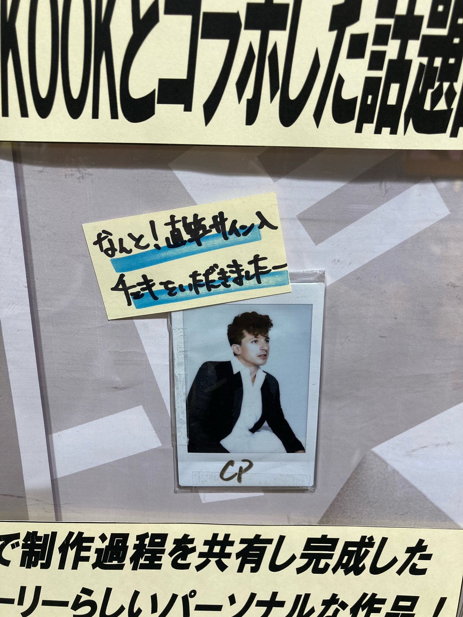 Charlie Puth CHARLIE 直筆サイン入り