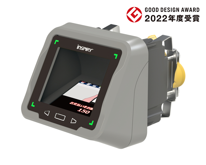 InspiryJ's tweet image. お陰様で、弊社のキャッシュレス決済端末 PPS7700が2022年度グッドデザイン賞を受賞しました！👏弊社の強みであるコード決済技術により、引き続き社会貢献を続けておりますので、何卒よろしくお願いします。😊＃グッドデザイン賞　#GOODDESIGNAWARD #キャッシュレス決済
g-mark.org/award/describe…