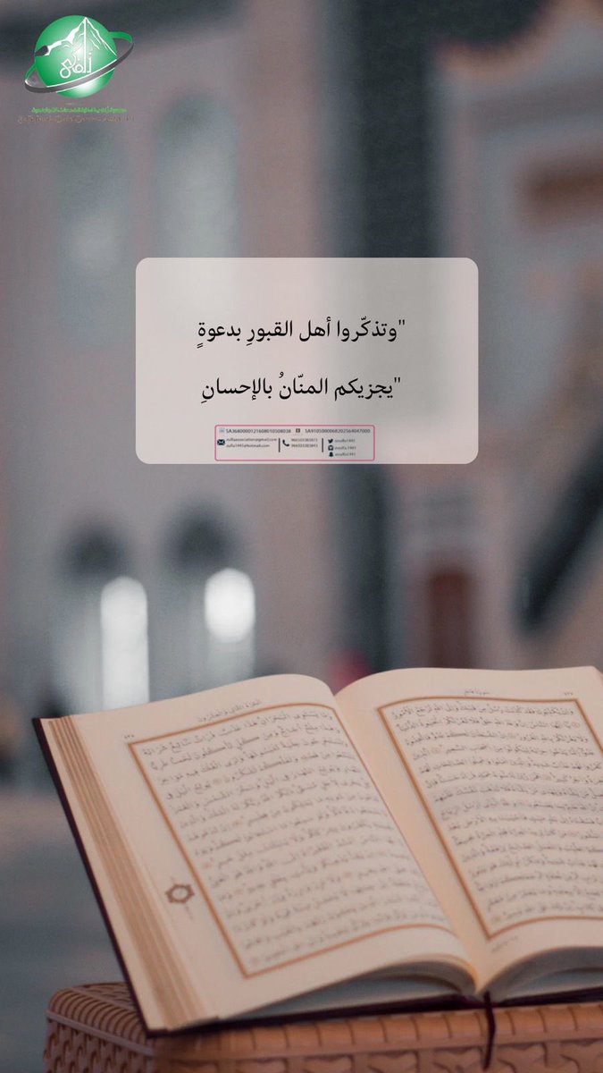 Zulfa1441's tweet photo. #الجمعه 
#ساعة_الاستجابه 
#جمعية_زُلفى_النسائية https://t.co/ykjEGiAbmK