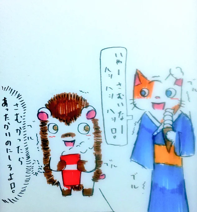 たまにいる寒いのをわかってるのに冷たいのを食べる人 ♪

#イラスト
#絵描きさんと繫がりたい #いらすと #作品撮り #ペン画 #寒い 