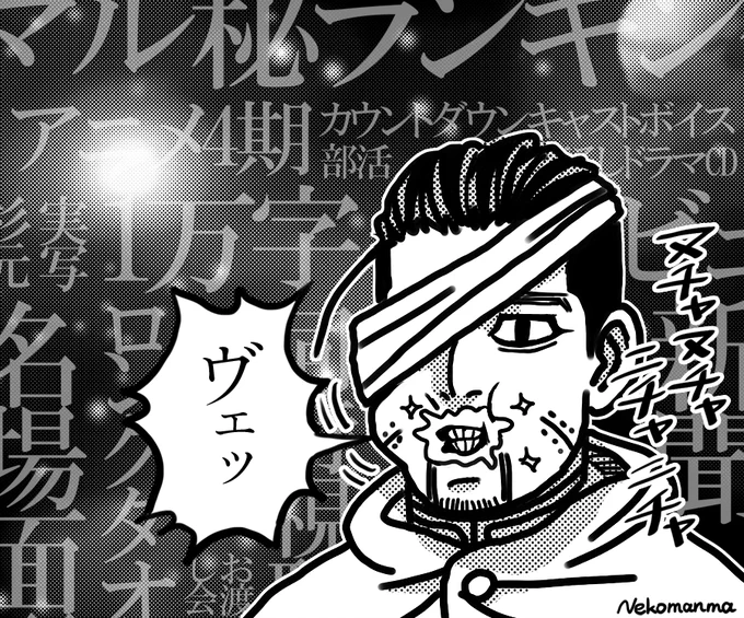ここ数週間の金カム公式からの情報過多っぷりにキャパオーバーしてる私です(代理尾形)

ゆっくり咀嚼しよう… 