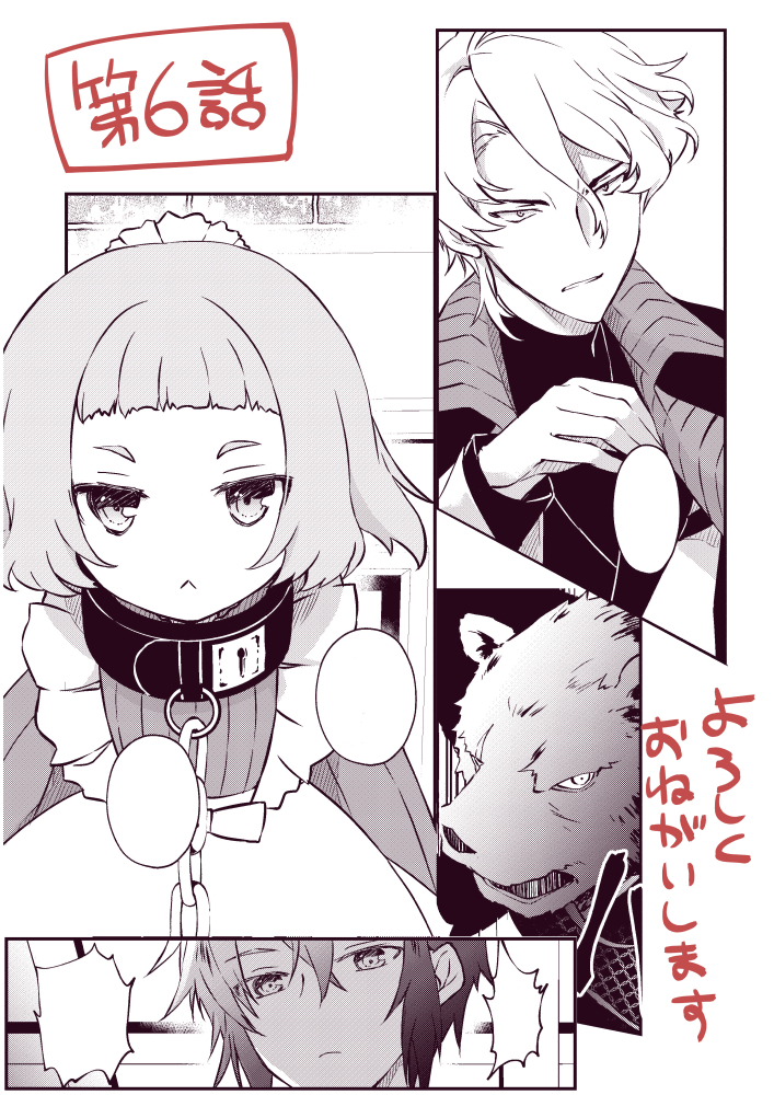 米山シヲ Komesiwo Twitter 米山シヲ Komesiwo Twitter