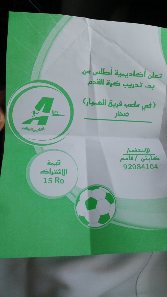 ابو شهاب (@hamadsa81017875) on Twitter photo 