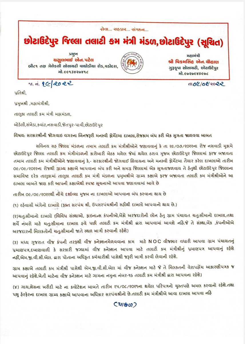 K_જી_ Chaudhari tweet media