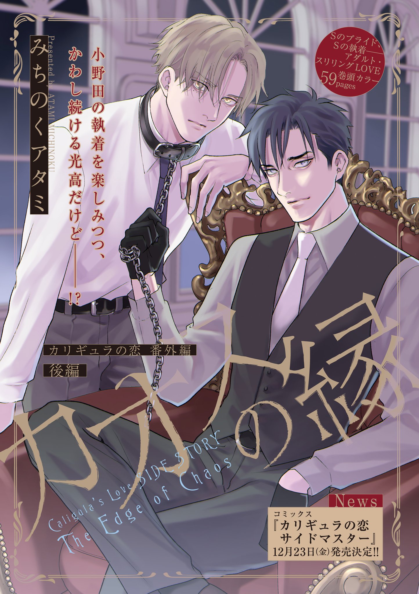 リンクス編集部 on X: 