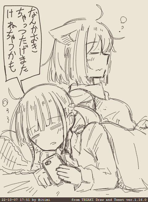おきちゃっつ #あくおか #tegaki_dt 