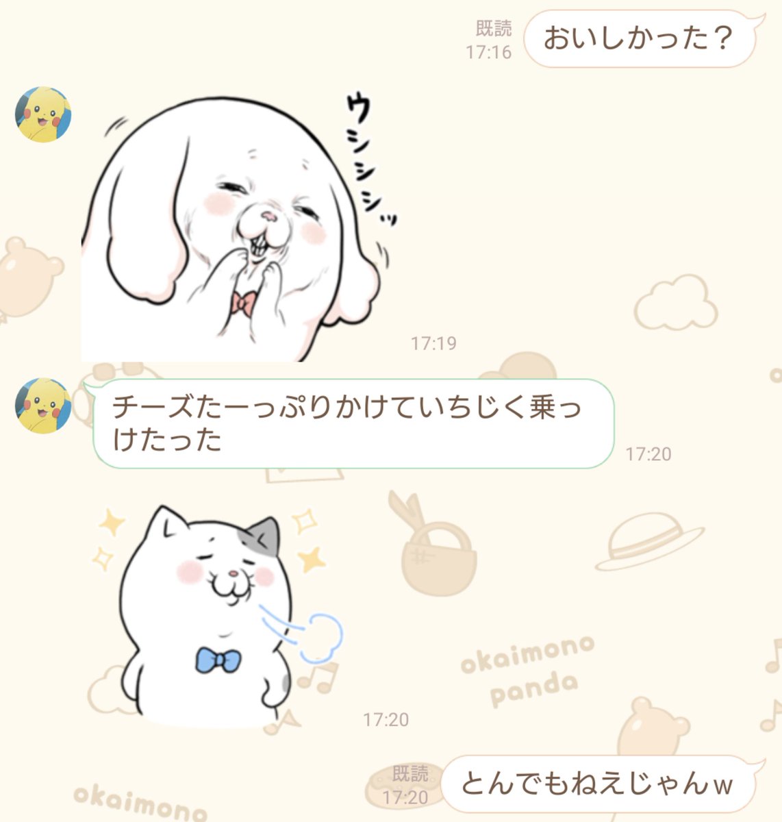 @unya90 反応が""本物""なんだよなあ 