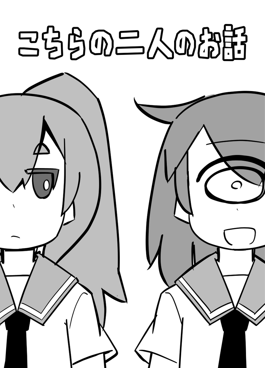 10/9人外オンリーイベント「人外がすきッ!」
サークル参加します
4コマ漫画のコピー本です 原点回帰です
#jingaionly 
