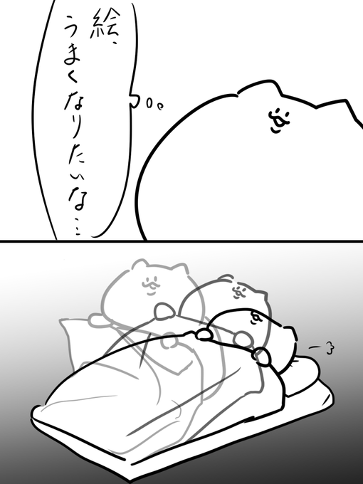 定期 