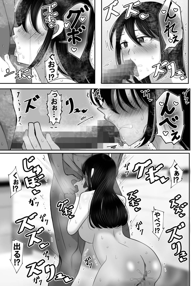 人妻がチャラ男に堕とされる漫画です。
販売日は明日で、ページ数は50Pになっています。
よろしければ、ぜひご覧ください。
FANZA
https://t.co/7ZIaM0ZKW1
DL.saite
https://t.co/9XRLaFdhvy