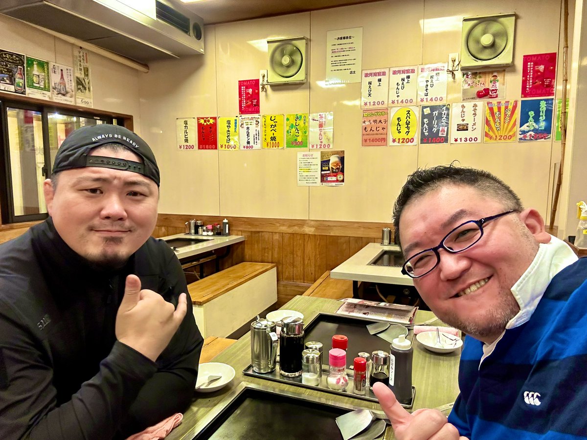 milspec_JB's tweet photo. ガチラガーマンの前でラガーシャツを着るという挑戦者なこうすけ。
仲良くもんじゃをいただきながら楽しいことを打合せ！
美味かった！

明日ミルスペックアイズで重大発表できたら良いな^ ^
お楽しみに！(編集間に合うかしら)
#japan #もんじゃ #milspeceyes https://t.co/O3OHXevXEP